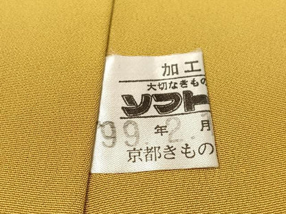 平和屋着物●豪華振袖 辻が花 絞り 暈し染め 金彩 京都きもの友禅扱い 正絹 逸品 CABC9716vp