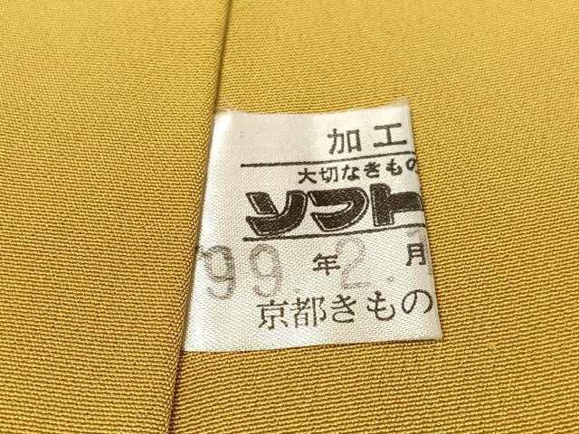 平和屋着物●豪華振袖 辻が花 絞り 暈し染め 金彩 京都きもの友禅扱い 正絹 逸品 CABC9716vp