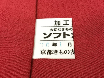 平和屋着物●豪華振袖 駒刺繍 束ね熨斗御所車花文 暈し染め 金通し地 京都きもの友禅扱い 正絹 逸品 CABC9720vp
