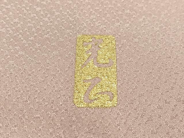 平和屋着物●金彩友禅 卓越技能者・名工・和田光正 訪問着 霞檜扇花文 暈し染め 金銀彩 正絹 逸品 CABC9721vp