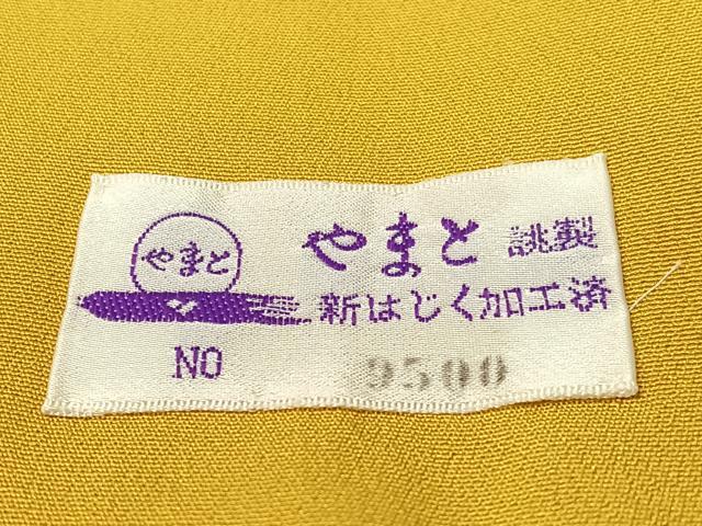 平和屋着物●豪華振袖 絞り 立波舞桜 暈し染め 金通し地 やまと誂製 正絹 逸品 CABC9722vp