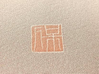 平和屋着物●本加賀友禅作家 鶴見保次 訪問着 花篭文 暈し染め 正絹 逸品 CABC9723vp
