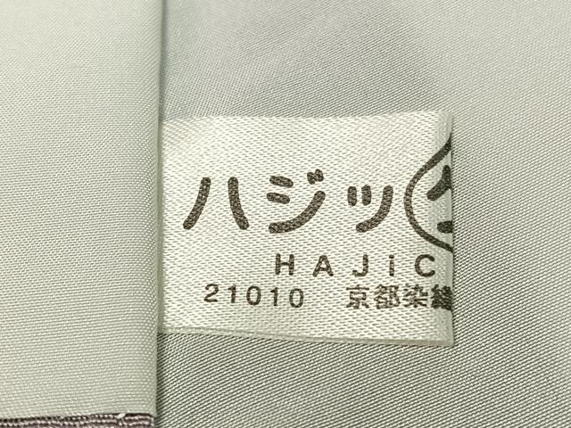 平和屋着物●訪問着　お召地　刺繍　舞桜　黒地　金彩　正絹　逸品　CABC9724vp
