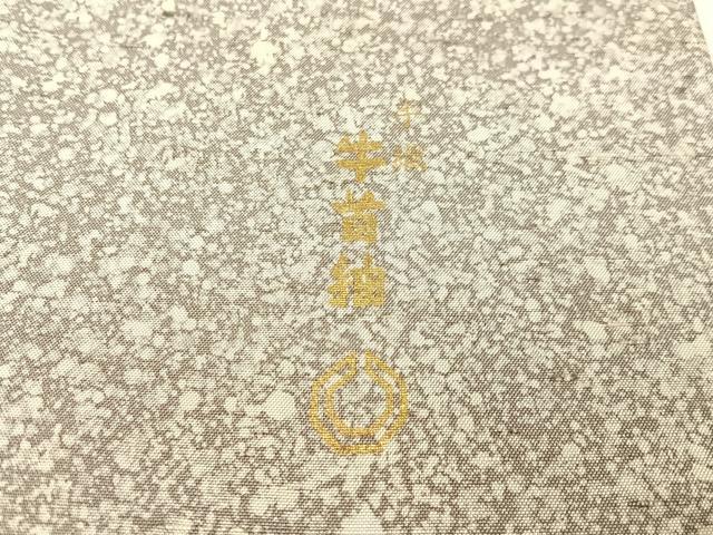 平和屋着物●石川県指定無形文化財 牛首紬 白山工房 手織り 訪問着 幾何学鱗文 ますいわ屋扱い 証紙付き 正絹 逸品 CABC9728vp