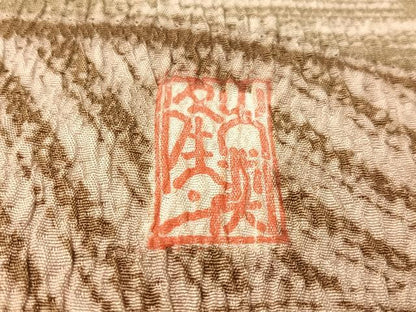 平和屋着物●大渕隆二 訪問着 駒刺繍 吉祥花文 金彩 正絹 逸品 未使用 CABC9729vp