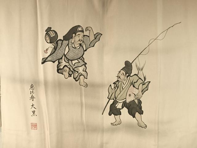 平和屋着物●男性　長襦袢　袷　作家物　恵比寿　大黒　暈し染め　正絹　逸品　未使用　CABC9742vp