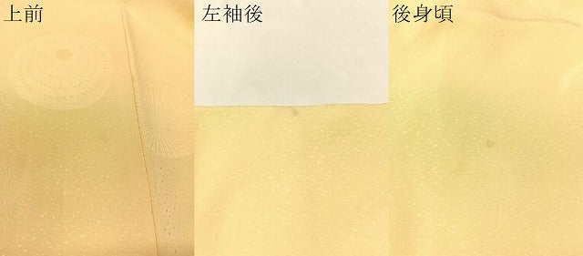 平和屋着物●上質な色無地　番傘地紋　淡黄色　正絹　逸品　CABC9745vp