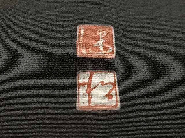 平和屋着物●京加賀友禅　松本健一　黒留袖　風景花鳥文　暈し染め　正絹　逸品　CABC9750vp