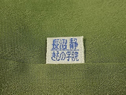 平和屋着物●上質な色無地　吉祥地紋　草色　正絹　逸品　CABC9757vp