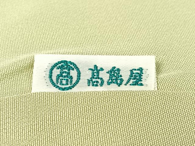 平和屋着物●上質な色無地　立波菱地紋　若芽色　高島屋扱い　正絹　逸品　CABC9762vp