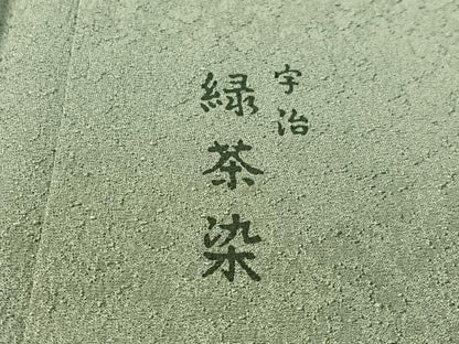 平和屋着物●上質な色無地 宇治 緑茶染 老竹色 正絹 逸品 未使用 CABC9765vp