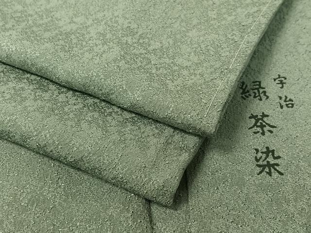 平和屋着物●上質な色無地 宇治 緑茶染 老竹色 正絹 逸品 未使用 CABC9765vp