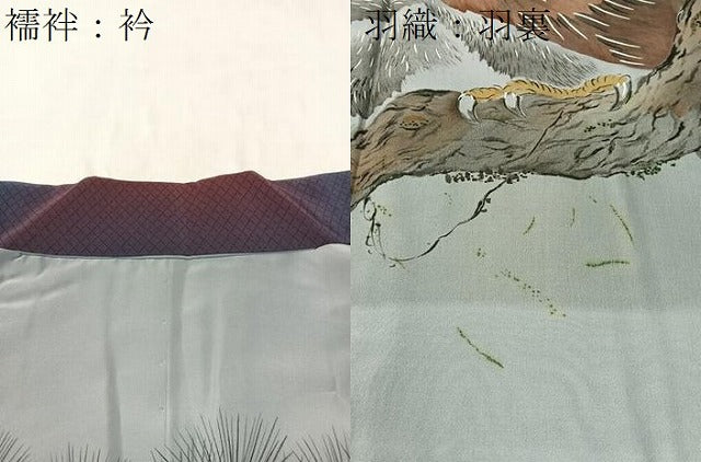 平和屋着物●男性　本場大島紬　アンサンブル　長襦袢セット　80亀甲　総詰め　正絹　逸品　未使用　CABC9773vp