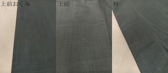 平和屋着物●男性　紬　アンサンブル　雨縞　正絹　逸品　CABC9775vp