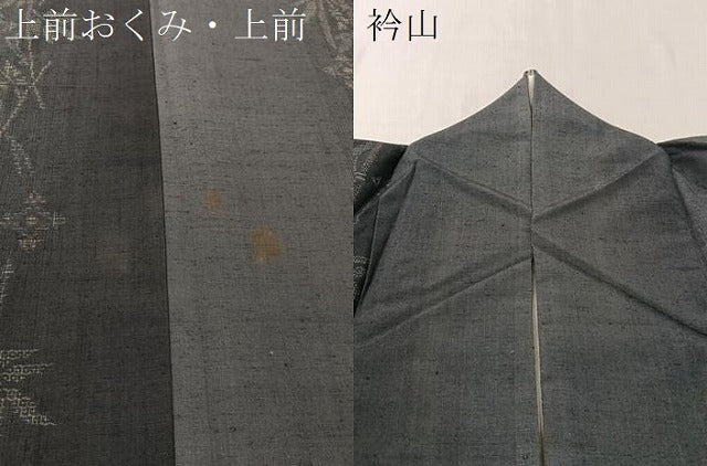 平和屋着物●結城紬　奥順　はたおり娘　100亀甲　飛び亀甲柄　枝花文　やまと誂製　正絹　逸品　CABC9789vp