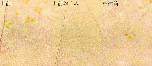 平和屋着物●豪華振袖　総絞り　駒刺繍　草花文　正絹　逸品　CABC9802vp