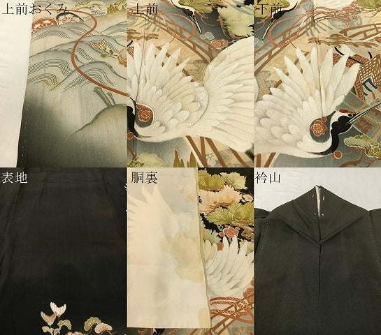 平和屋着物●アンティーク　大正ロマン　黒留袖　刺繍　立波飛鶴吉祥花文　暈し染め　金彩　正絹　逸品　CABC9807vp