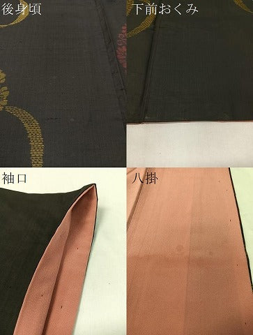 平和屋着物●本場大島紬　吉祥花文　正絹　逸品　CABC9809vp