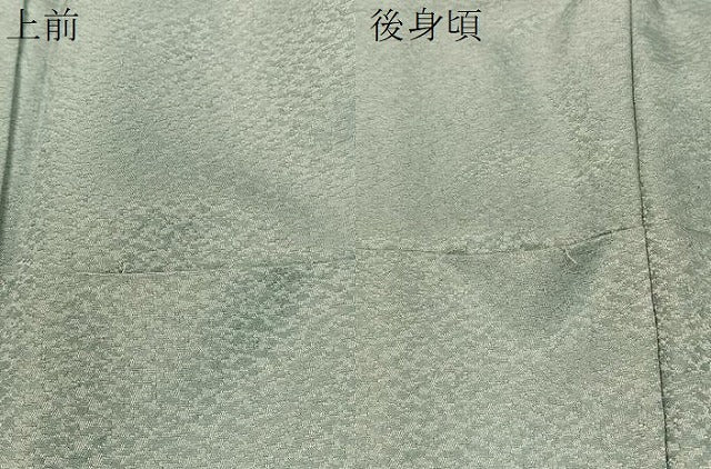 平和屋着物●男性　小紋　舞桜　胴抜き仕立て　洗える着物　CABC9826vp