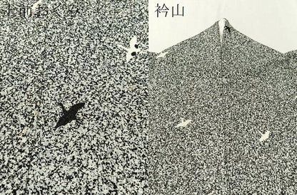 平和屋着物●訪問着 群れ鶴 たたき染め 金銀彩 ロング丈 正絹 逸品 CABC9832vp