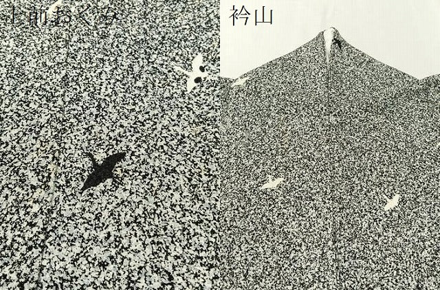 平和屋着物●訪問着 群れ鶴 たたき染め 金銀彩 ロング丈 正絹 逸品 CABC9832vp