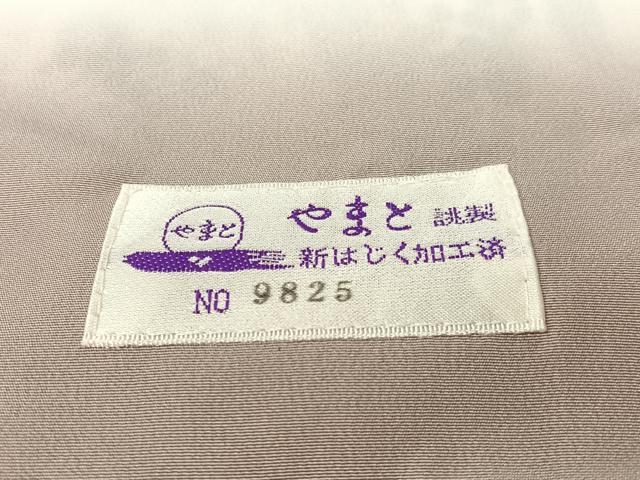 平和屋着物●上質な小紋　鬘帯花蝶文　金彩　やまと誂製　正絹　逸品　未使用　CABC9834vp