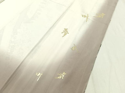 平和屋着物●上質な小紋　鬘帯花蝶文　金彩　やまと誂製　正絹　逸品　未使用　CABC9834vp