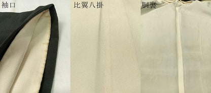 平和屋着物●豪華黒留袖　駒刺繍　宝尽くし飛鶴桐松文　金彩　正絹　逸品　CABC9839vp