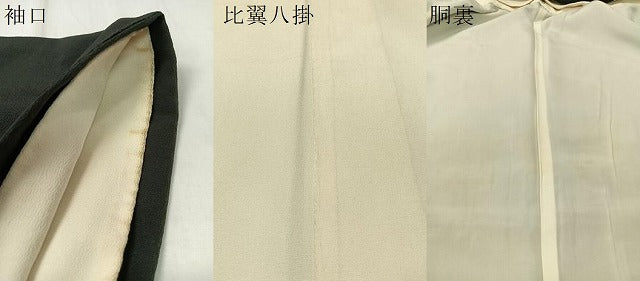 平和屋着物●豪華黒留袖　駒刺繍　宝尽くし飛鶴桐松文　金彩　正絹　逸品　CABC9839vp