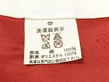 平和屋着物●豪華振袖 雪芝花丸文 暈し染め 金通し地 正絹 逸品 CABC9841vp