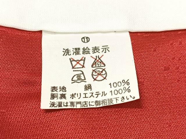平和屋着物●豪華振袖 雪芝花丸文 暈し染め 金通し地 正絹 逸品 CABC9841vp