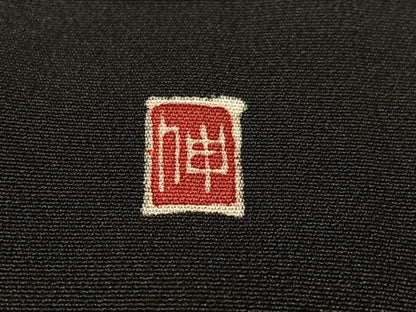 平和屋着物●本加賀友禅作家　杉浦伸　黒留袖　立波草花文　正絹　逸品　CABC9846vp