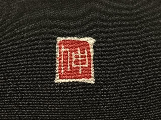 平和屋着物●本加賀友禅作家　杉浦伸　黒留袖　立波草花文　正絹　逸品　CABC9846vp