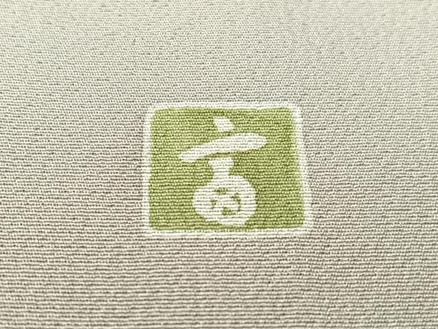 平和屋着物●訪問着　友禅　作家物　名所風景文　暈し染め　正絹　逸品　CABC9851vp