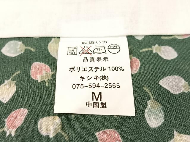 平和屋着物●長襦袢　無双仕立て　成り物　洗える着物　CABC9867vp