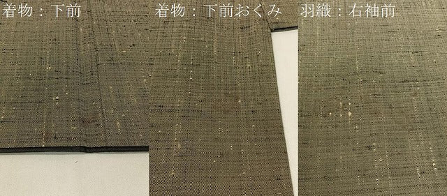 平和屋着物●男性　紬　アンサンブル　霞文様　正絹　逸品　CABC9870vp
