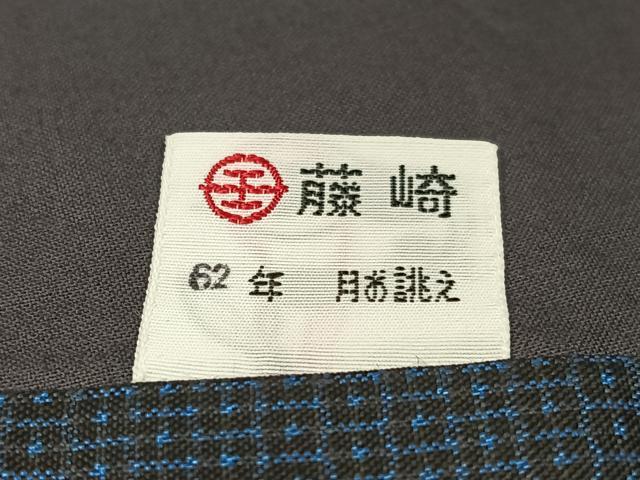 平和屋着物●男性　本場大島紬　アンサンブル　100亀甲　総詰め　正絹　逸品　CABC9871vp