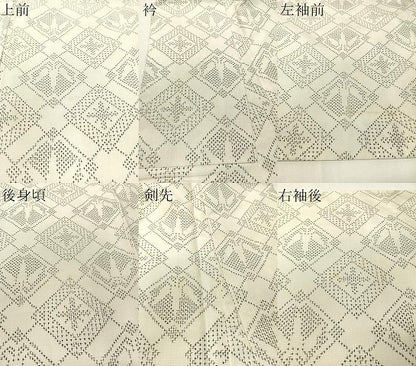 平和屋着物●本場大島紬　白大島　7マルキ　笹菱吉祥文　正絹　逸品　CABC9901vp