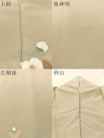 平和屋着物●訪問着　友禅　作家物　枝椿　暈し染め　正絹　逸品　CABC9902vp
