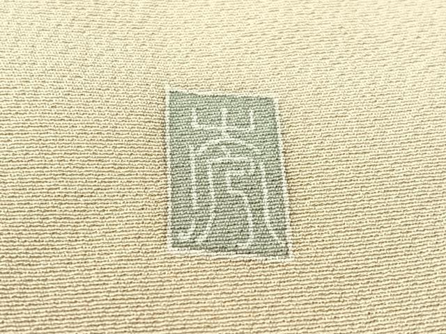 平和屋着物●訪問着　友禅　作家物　枝椿　暈し染め　正絹　逸品　CABC9902vp