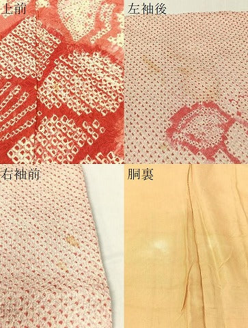 平和屋着物●豪華振袖　総絞り　草花文　正絹　逸品　CABC9903vp