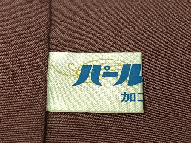 平和屋着物●友禅作家　城戸壇上　訪問着　道長宝尽くし　暈し染め　金彩　ロング丈　正絹　逸品　CABC9907vp