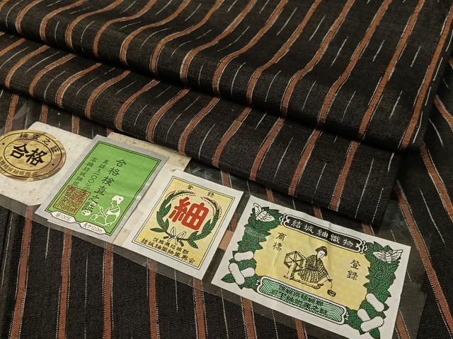 平和屋着物●結城紬　間道　証紙付き　正絹　逸品　未使用　CABC9916vp