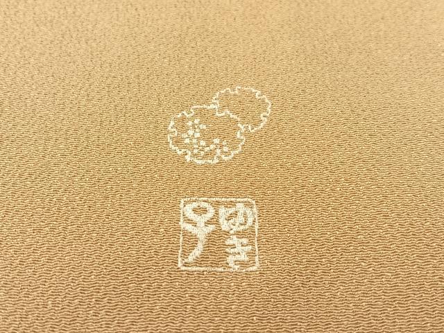 平和屋着物●訪問着　作家物　駒刺繍　舞花文　暈し染め　金彩　鬼しぼ縮緬　反端付き　正絹　逸品　CABC9918vp