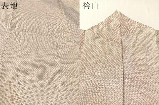 平和屋着物●訪問着　総絞り　斜線文　ロング丈　正絹　逸品　CABC9925vp