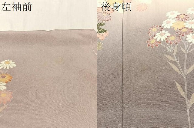 平和屋着物●訪問着　友禅　作家物　草花文　暈し染め　正絹　逸品　未使用　CABC9941vp