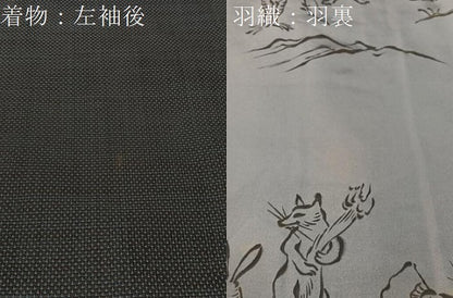 平和屋着物●男性　本場大島紬　アンサンブル　9マルキ　正絹　逸品　CABC9959vp