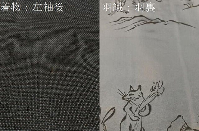 平和屋着物●男性　本場大島紬　アンサンブル　9マルキ　正絹　逸品　CABC9959vp