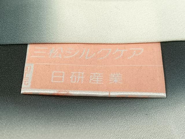 平和屋着物●訪問着　駒刺繍　霞文　黒地　金銀彩　正絹　逸品　CABC9972vp
