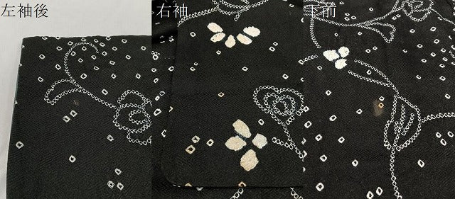 平和屋着物●上質な小紋　総絞り　更紗唐草文　黒地　正絹　逸品　CABC9973vp